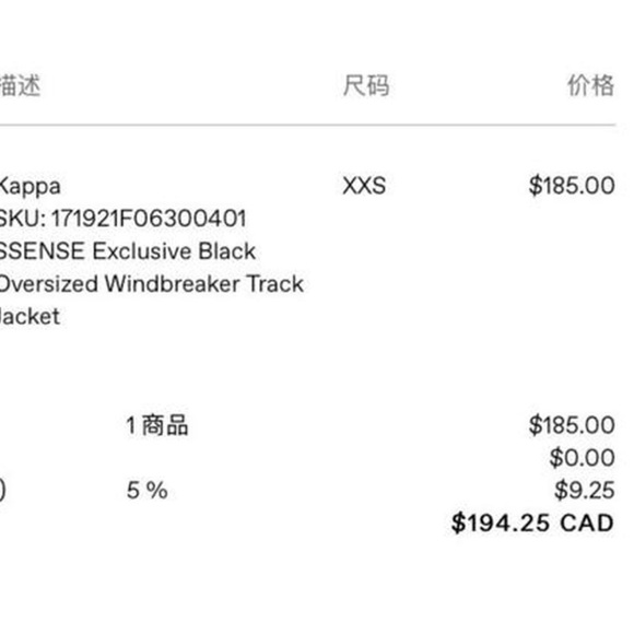 kappa exclusive black windbreaker track jacket - Picture 3 of 3